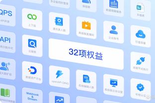 开云app最新版截图4